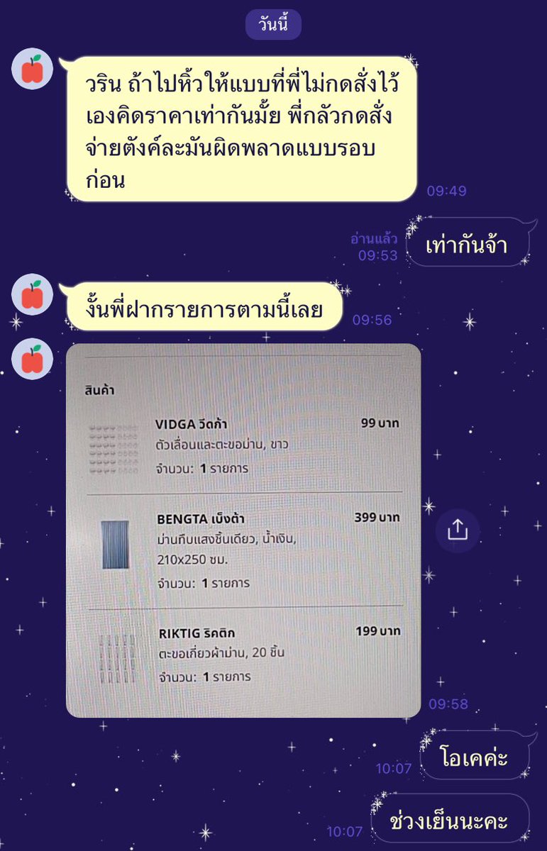 Blueshark3579's tweet image. วันนี้เข้าอีเกีย ที่เมกะบางนา ช่วงเย็น
รับออเดอร์นะคะ gentlewoman, ikey 
และแบรนด์อื่นๆ เครื่องสำอาง รองเท้า 
#รับหิ้ว #ikey #gentlewoman