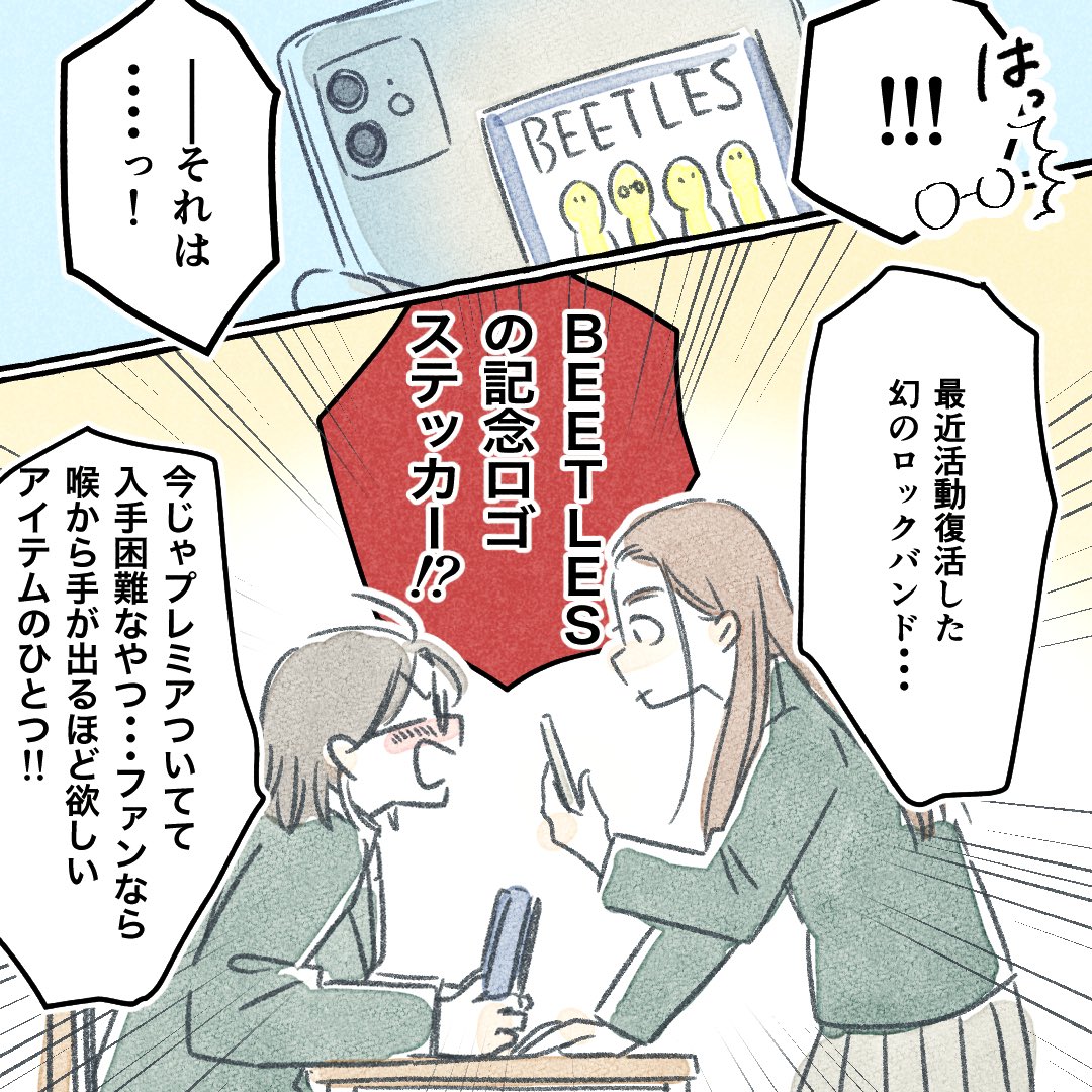 フォロワーさんから届いた理想の男子たち
物静かな優等生の意外な趣味(1/2) 