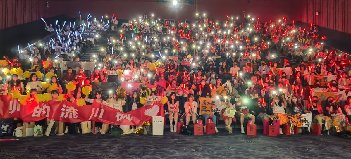 Slam Dunk  520 special event in Beijing！