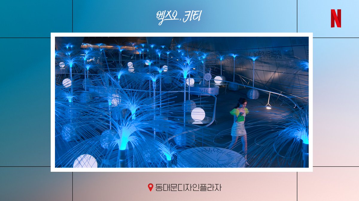 netflixkore's tweet photo. 거기가, 여기였어요  익숙한 장소부터 몰랐던 한국까지 발견할 수 있는 

<엑스오, 키티>, 지금 바로 넷플릭스에서. https://t.co/1OYWXQPUXK