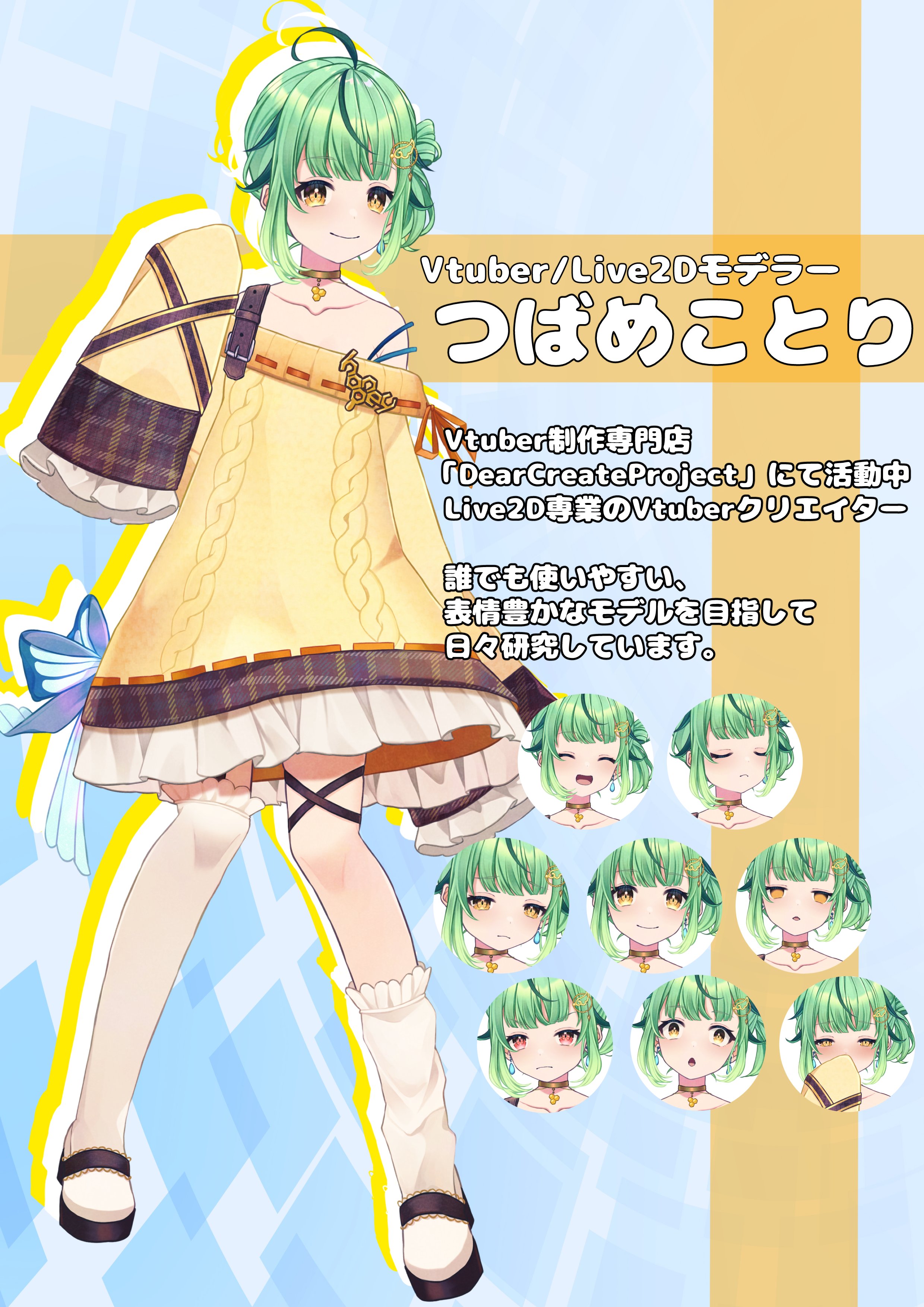 【torimilky】ことりのあそびば torimilky様専用】ことりのあそびば