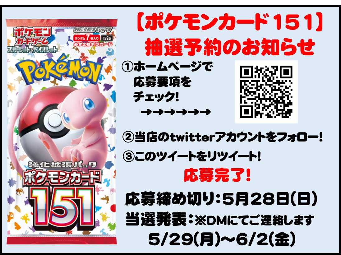激レア】デュエルマスターズ 夢のボックスキャンペーン C賞