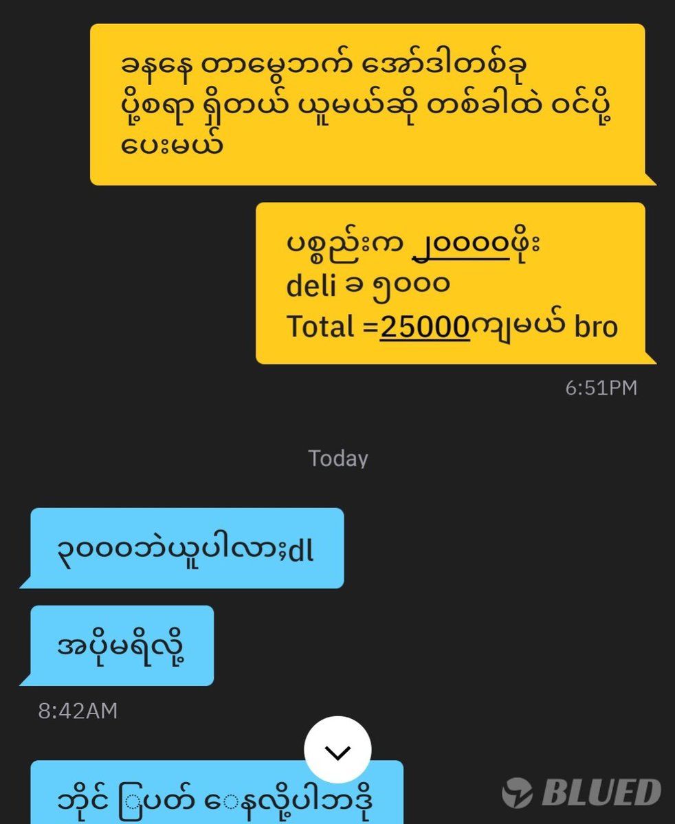 Ko_Min_Stuff's tweet photo. လူငယ်တွေကို ပြောချင်တာ
ကိုယ်က ပိုက်ဆံ အဆင်မပြေရင်
HFဆိုတာကြီးကို မလုပ်တာ
အကောင်းဆုံးပါ⛔
လက်ထဲ ငွေပိုငွေလျှံရှိတဲ့အချိန်
စိတ်အပမ်းဖြေတဲ့အနေနဲ့
တခါတလေမှ သုံးကြပါဗျာ🙏❤
ကိုမင်းဆိုတဲ့ကျုပ်က 
ပစ္စည်းရောင်းကောင်းရင် ပြီးရော
ဆိုတဲ့ လူစားမျိုးထဲ မပါဘူး⛔
ဝယ်တာရက်ဆက်လာရင်နားခိုင်းတယ် https://t.co/p8sIUOQZXu