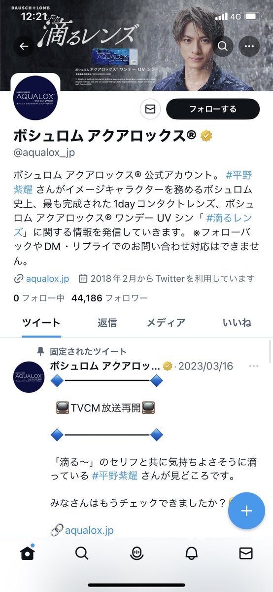 sh_97129's tweet photo. このヘッダーも最後なのかな（ ;  ; ） https://t.co/Vhxs50Kmjt