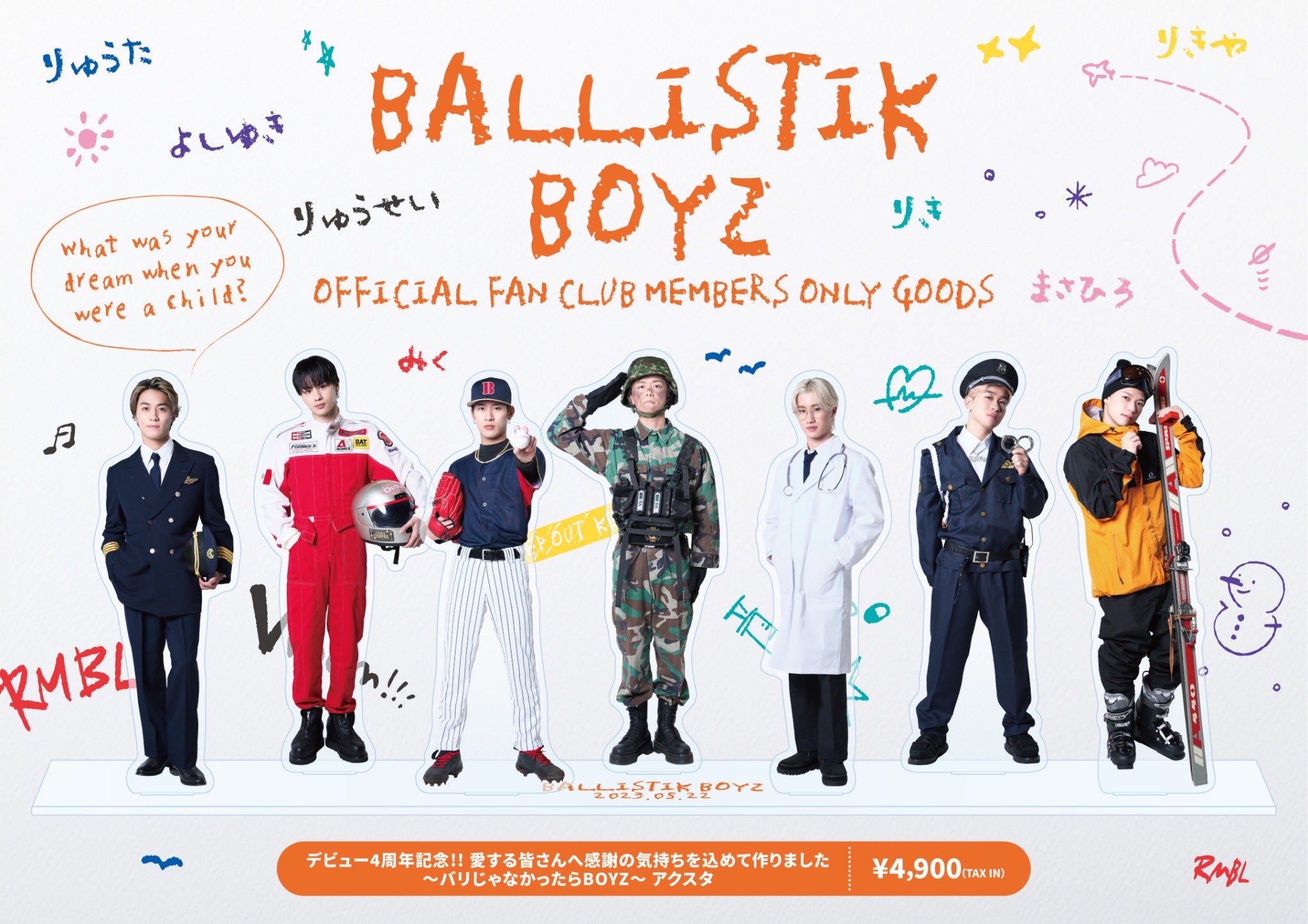 BALLISTIK BOYZ 全員直筆サイン入り アクリルパネル