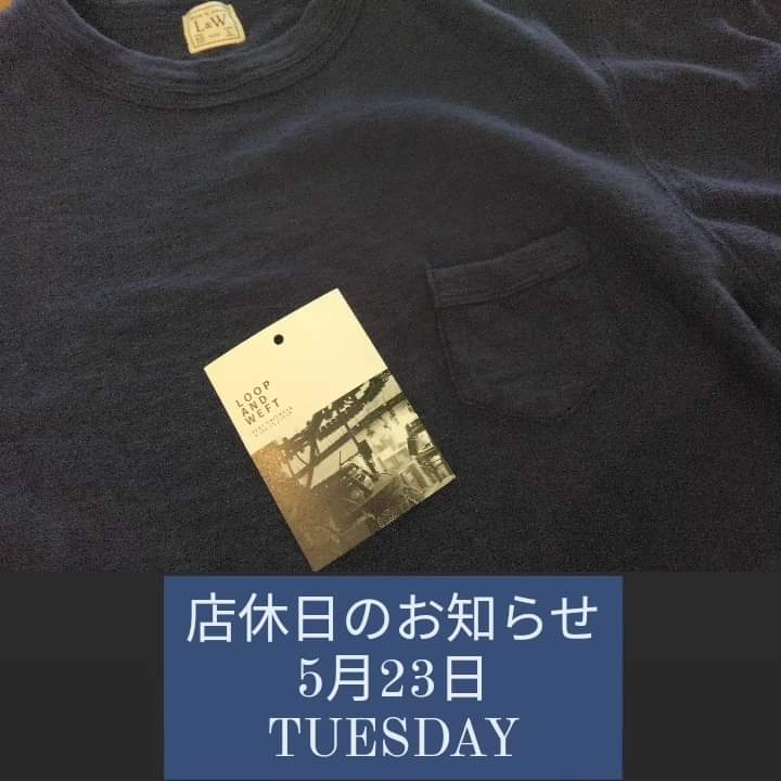 Phillip66maki's tweet photo. 店休日のお知らせ。

5月23日
TUESDAY

は店休日です。

よろしくお願いいたします！

66

#店休日のお知らせ 
#店休日
#20230523
#TUESDAY
#火曜日
#日本製
#madeinjapan🇯🇵 
#loopandweft
#bestknitwear
#purenaturalcotton
#Ｔシャツ
#👍 https://t.co/JnKV74YCt4