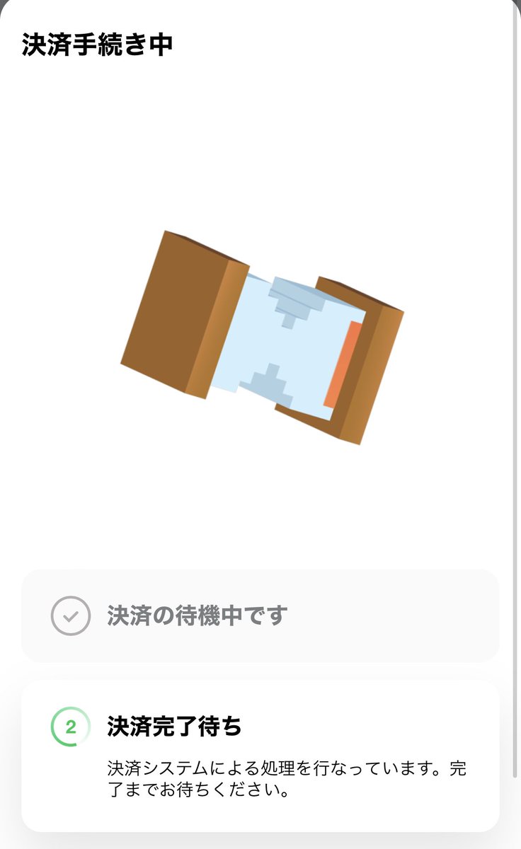 sqvl_'s tweet photo. ずーっとぐるぐるしてるけど買えてますよね...? https://t.co/zqYANNV1EN