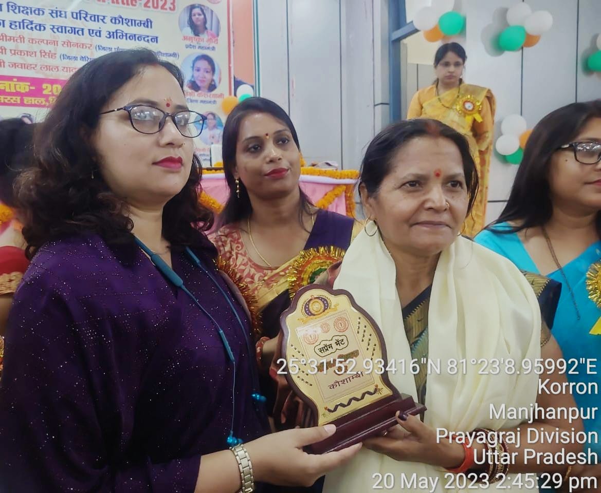 मेहनती शिक्षकों ने पिछले कई वर्षों से समाज में शिक्षा के प्रति अलख जलाने का कार्य किया है।
निस्वार्थ सेवा भाव से समर्पित रहने वाले और पूरी निष्ठा और ईमानदारी के साथ सदैव अपने कर्तव्यों का निर्वहन किया है।
मैं आपके आगे सुखी जीवन की मंगल कामना करती हूं