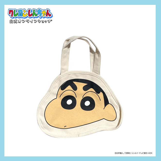 クレヨンしんちゃん【公式】 on X