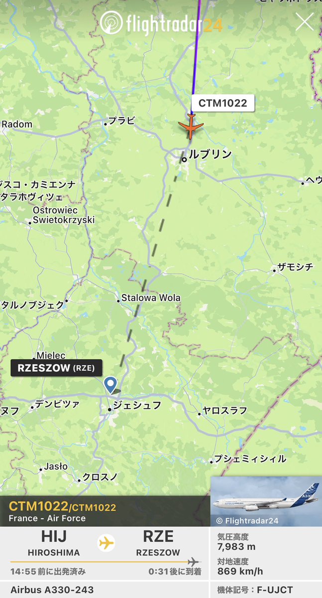 FAREK13272868's tweet photo. ゼレンスキー大統領乗せたCTM1022は着陸体制に入り、まもなくポーランドに到着
#ゼレンスキー大統領 #CTM1022 https://t.co/0B54Tz7pgT