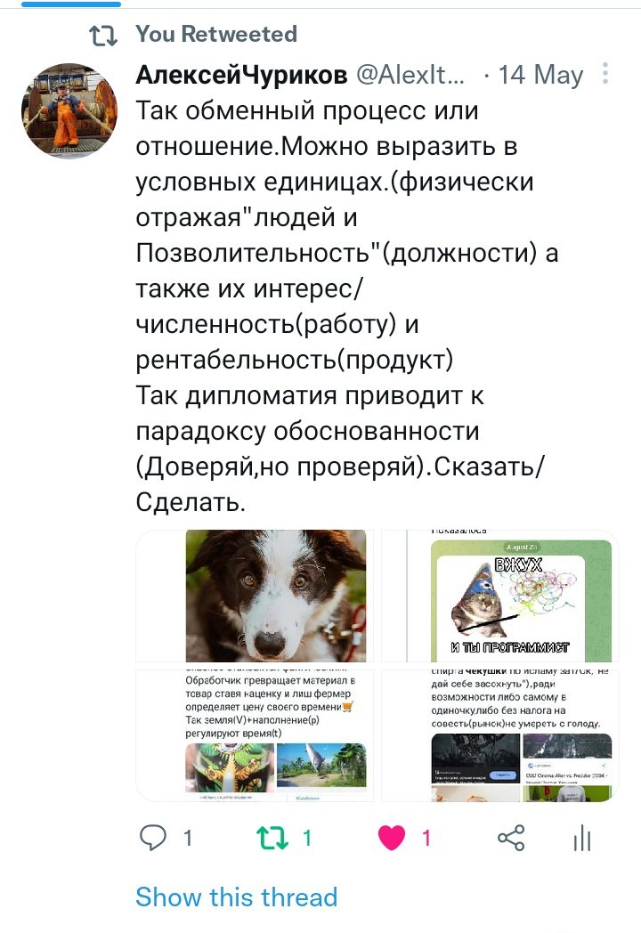 AlexItScientist's tweet image. Так были введено(Понимание) &amp;gt;Социума(Отношений/Порядков/Режимов)
&amp;gt;Ресурсов(Распределение/Обработка)=ROI/KPI/Переработка/безотходное_производство
&amp;gt;Технологий(Физических/Химических(Механика/Схемотехника)
&amp;gt;Методологий(Логических/Программных)
#Эволюция #Система #DataSciense #Динамики