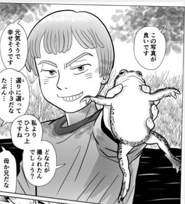 muimui616161's tweet photo. 「御朱印家族」第十八番札所、アップしました。コメントいただけると嬉しいです。
#漫画が読めるハッシュタグ　#御朱印家族　#ティラノサウルス盆踊り　#ティラノサウルス　#奈良

デイズネオ
https://t.co/5oczhpxzVO

ニコニコ静画
https://t.co/ep36pI7lwC

pixiv
https://t.co/mNDdsXBXAU https://t.co/Wwt7X4KTFn