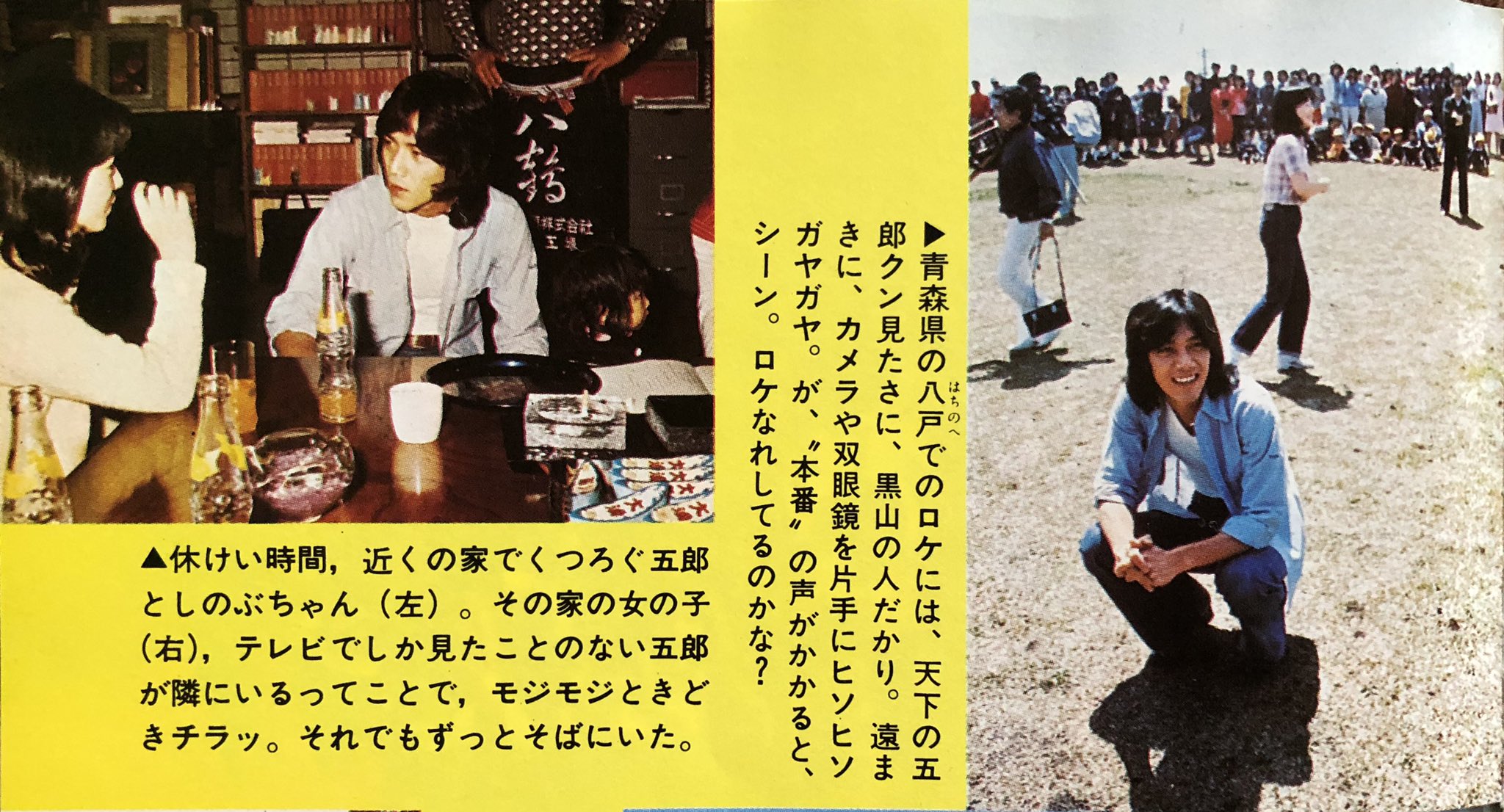 asachan on X: 