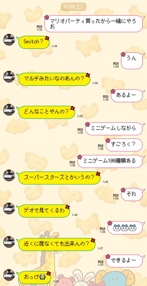 riiije's tweet photo. ポケモンやっとクリアしたし他のゲームやろうとノリで買ったゲーム友達に送ったら普通に買ってくれたの神すぎん？ https://t.co/8Lq3zLnTn2