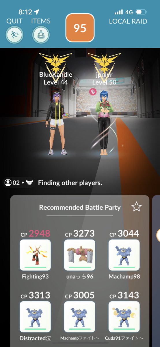 jpnlvr_pokego's tweet image. My first #ShadowRaid was a VERY easy duo☺️👍 And I got a #GokuBad
Niiiiiice😍😍😍