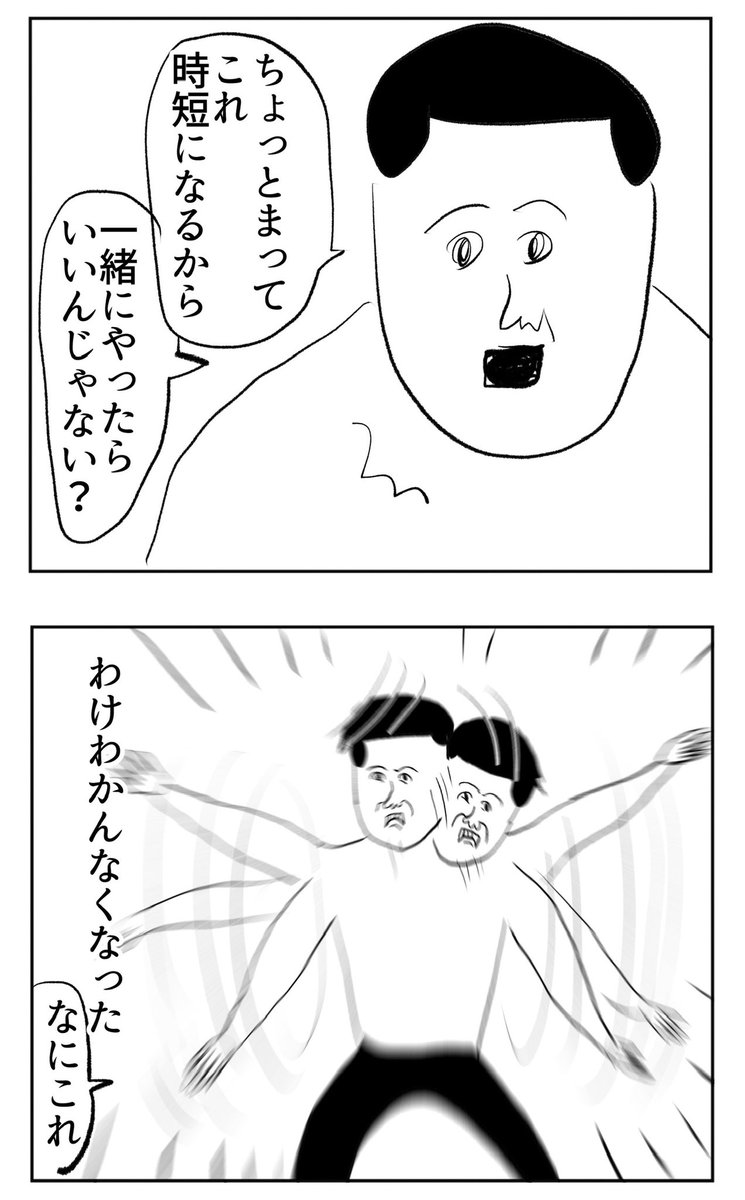 顔のたるみをとるストレッチ! bonjin-mame.blog.jp/archives…