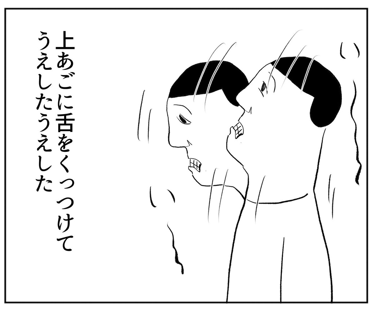 顔のたるみをとるストレッチ! bonjin-mame.blog.jp/archives…