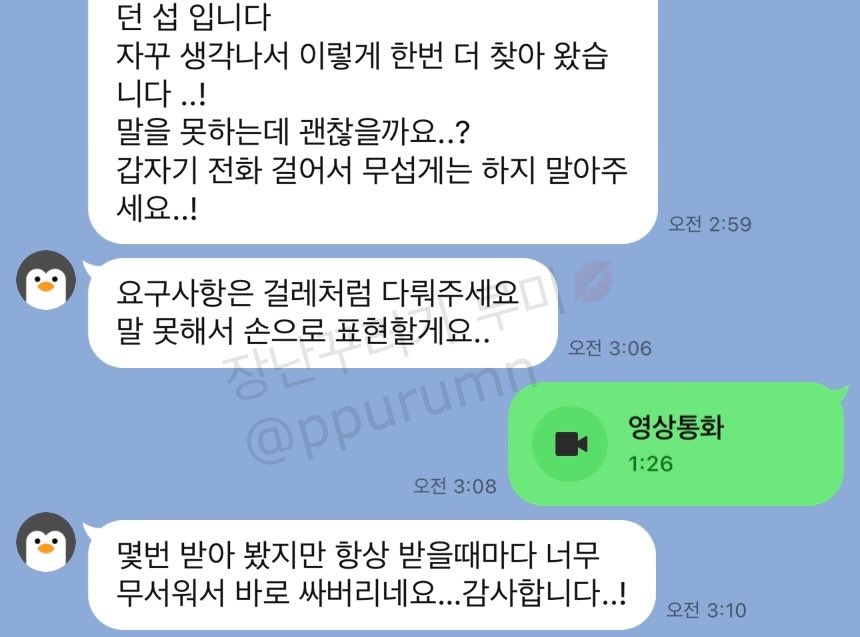 fd_rumi's tweet photo. 무섭게 하지 말래놓고 무섭다고 싸면 어떡함?
ㄱㅐ찐따인가..?

#온플 #관전 #펨돔 #욕플 https://t.co/gY6D8VTlwJ