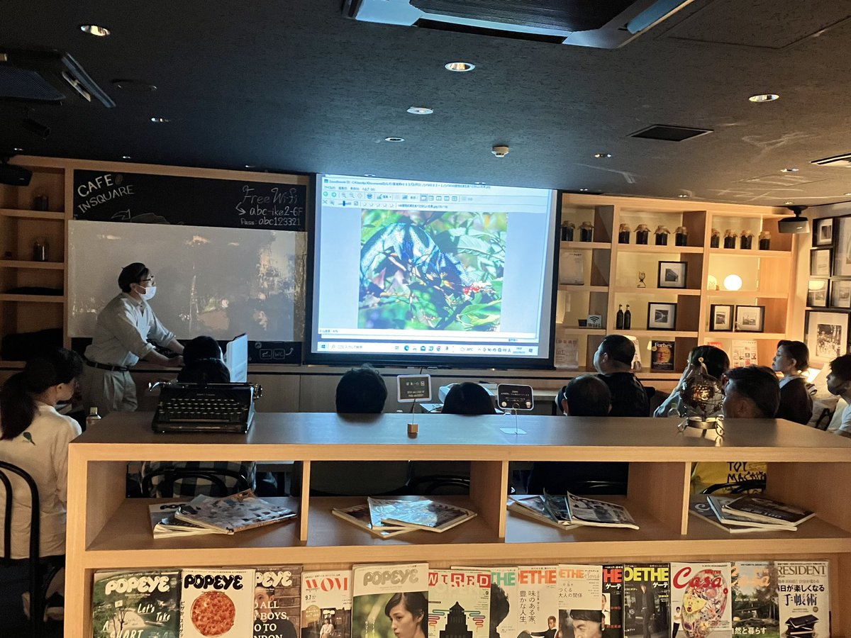 AtelierLino's tweet photo. 『増田戻樹 先生のマダガスカル&amp;カメレオン勉強会』

無事に終了致しました。
講師の増田戻樹先生、ご参加頂きました皆さまありがとうございました。2時間の勉強会＋会食で生息地の環境が分かる内容の濃い勉強会になりました。 https://t.co/TPQOLUgw2P