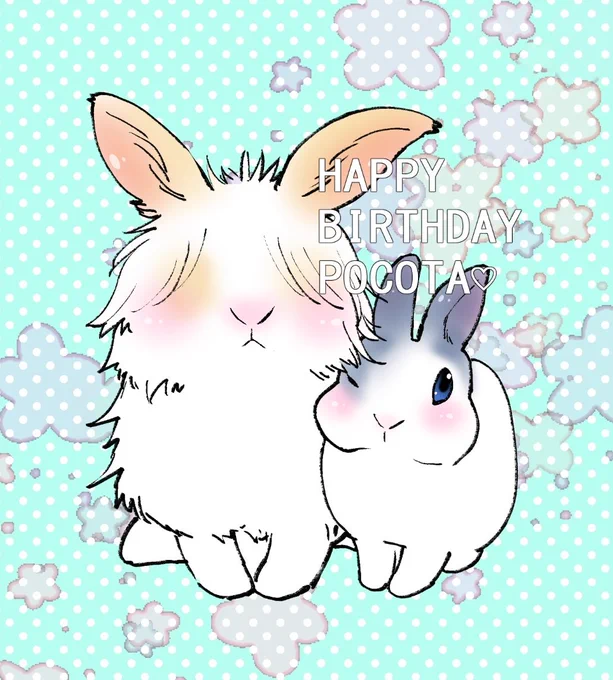 僕の誕生日だよー 私パピ子冷蔵庫が好きなギャルよ