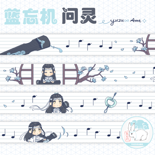 INQUIRY ♪ 
Washi tape I drew for <a href="/lwj_zine/">Bearer of Light: A LWJ Zine┊✈️ Zine Release!</a>