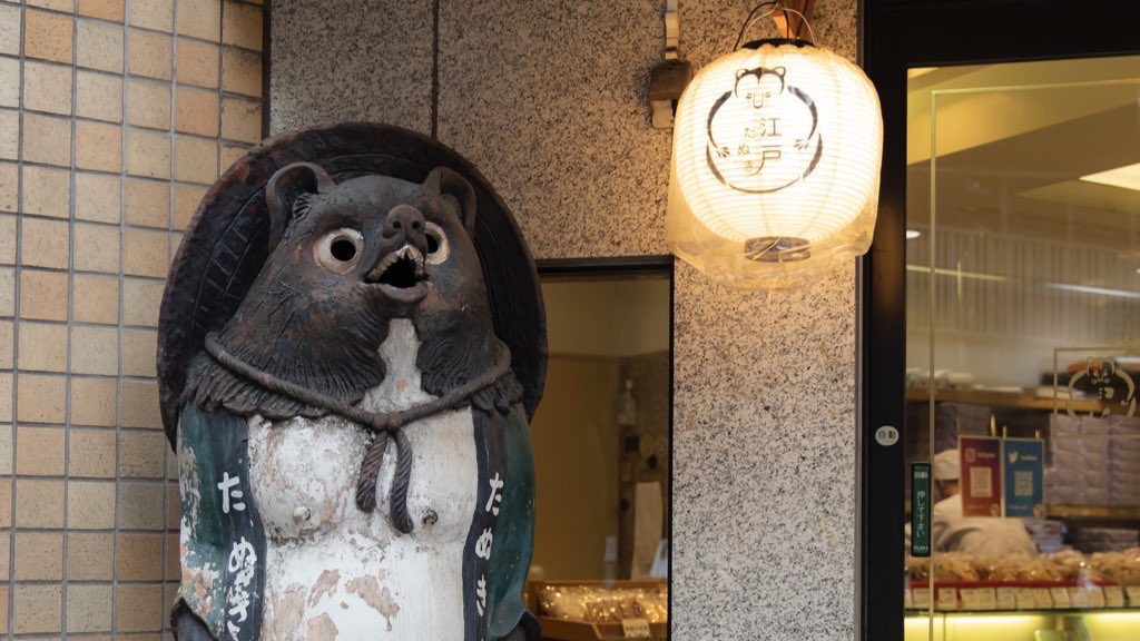 tanukisenbei's tweet photo. おはたぬございま〜〜す(⓿ᴥ⓿ ᐢ  )੭"🍘

明日から始まる栃木催事に向けて
これから準備に行ってまいります🚄
餃子食べまくります🥟🍺🥟

それでは
今週もよろしくお願いいたします👋
#栃木 #宇都宮 
#企業公式春のフォロー祭り 
#おは戦50522mg🌙
オンラインストア⇒https://t.co/2XmbZ7xAwH https://t.co/sIePUeJlPU
