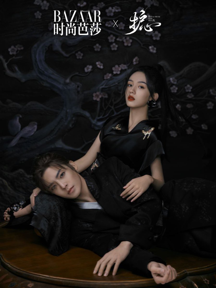 DramalandBR's tweet photo. 📸 | ELES NÃO TINHAM ESSE DIREITO! 🔥
#HouMingHao, #ZhouYe, #YangRong, #RileyWang, #ChenXinYu, #ZuoYe e #KenChang são pura perfeição para a Harper's Bazaar China, em divulgação do drama #BackFromTheBrink. https://t.co/20hbccJsTl