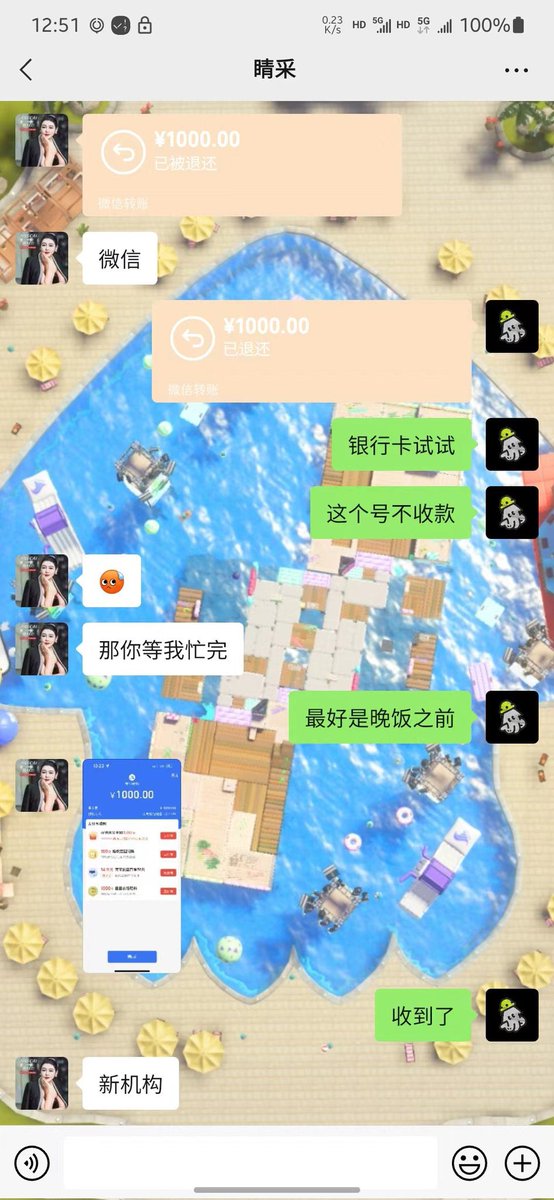 J18657249J's tweet photo. 维权项目
​学员持续反馈
​1000直接拿捏！
​月入小1w。带做不做的。
​牛逼 https://t.co/DMtrObOekC