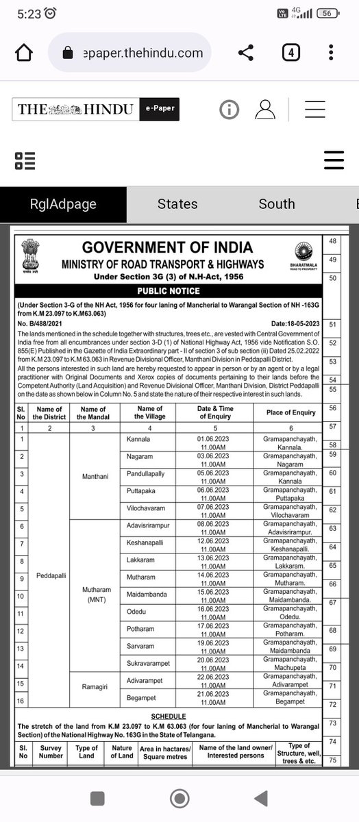 Chandrashekhar Dhage on Twitter "RT praveenkantala Mancherial to