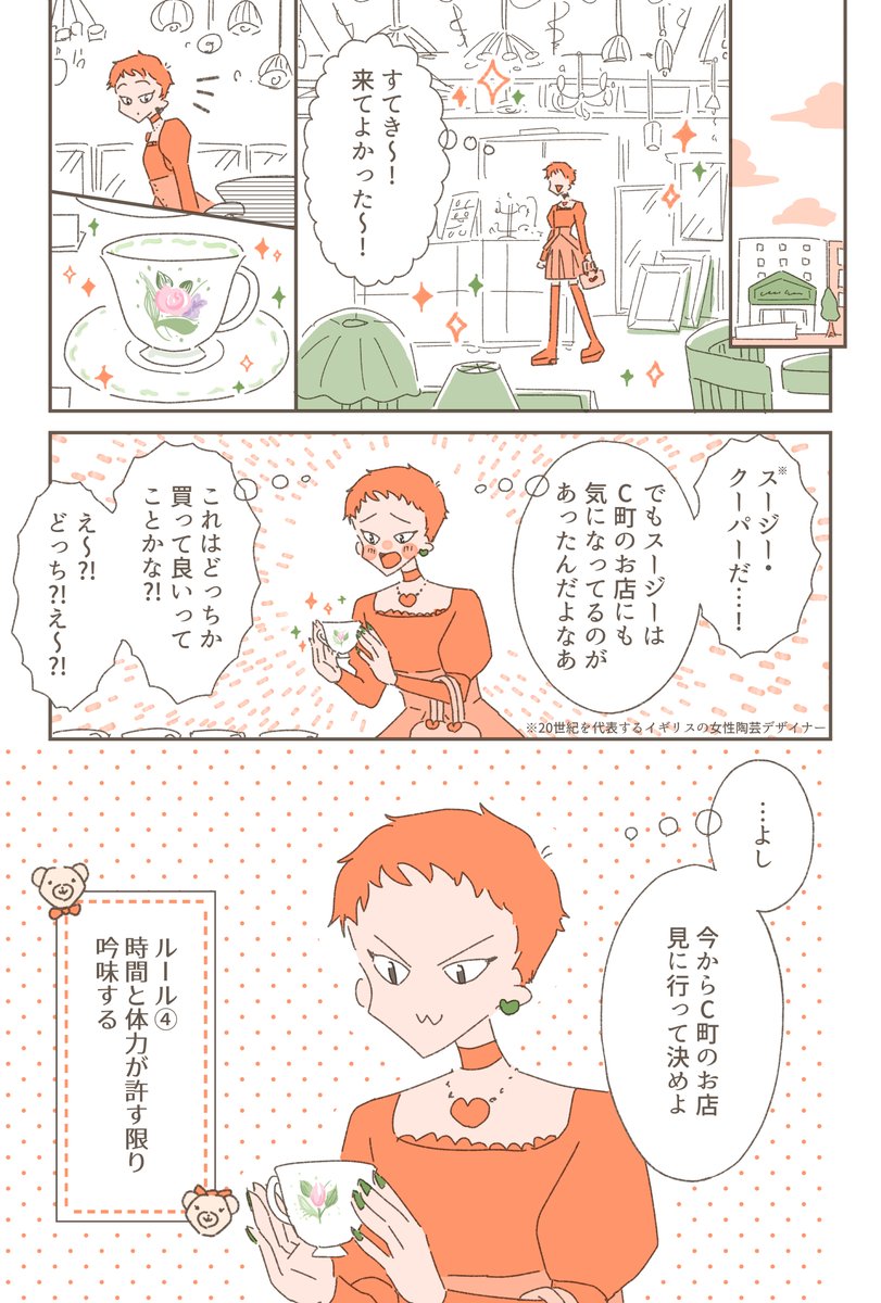 (2/3) 
