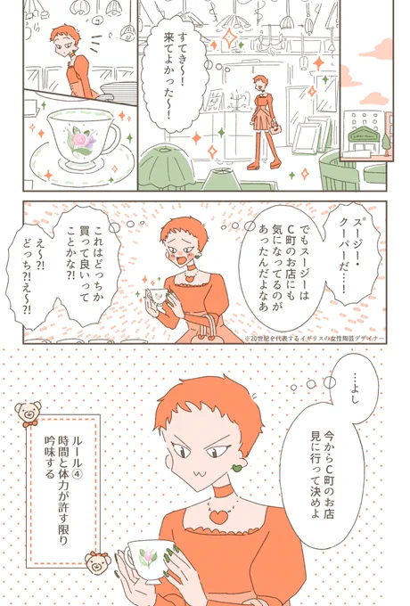 (2/3) 