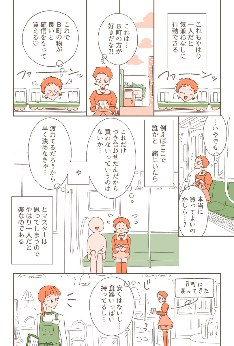(2/3) 