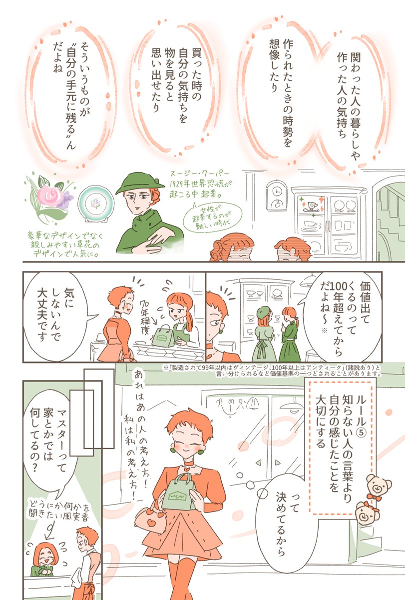 (2/3) 