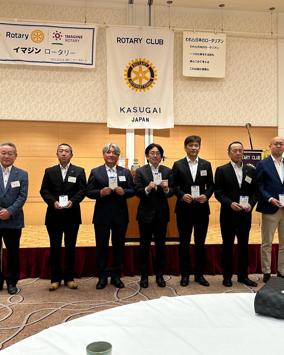 2023/05/19
2552回　5月第2例会

祝福、自衛隊の皆様への感謝状贈呈

春日井駐屯地　指令
鈴木様の卓話と盛りだくさんでした

グランドビジョン2035
貴重なお話が聞けました
ありがとうございました