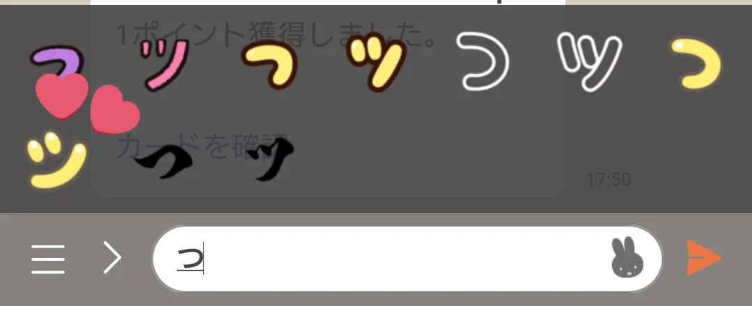 @nu_clear_ 海外ではスマイルマークとして使われてる「ツ」
つやつやタイプが1番スマイルっぽい 