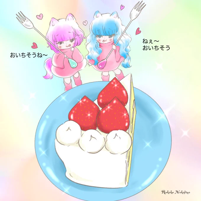 猫耳妖精ピンク&ブルーちゃんは、お菓子が大好きなんだって #イラスト #イラスト好きさんとつながりたい