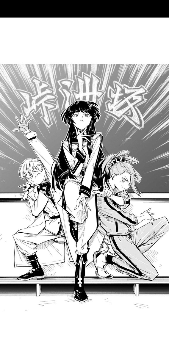 ギニュー特戦隊みたいなもんだと理解した享楽さんの趣味