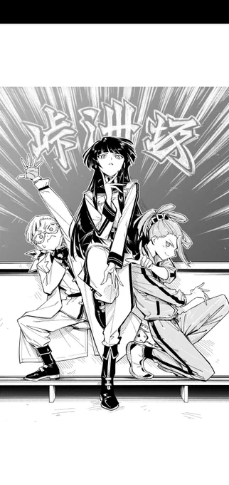 ギニュー特戦隊みたいなもんだと理解した享楽さんの趣味