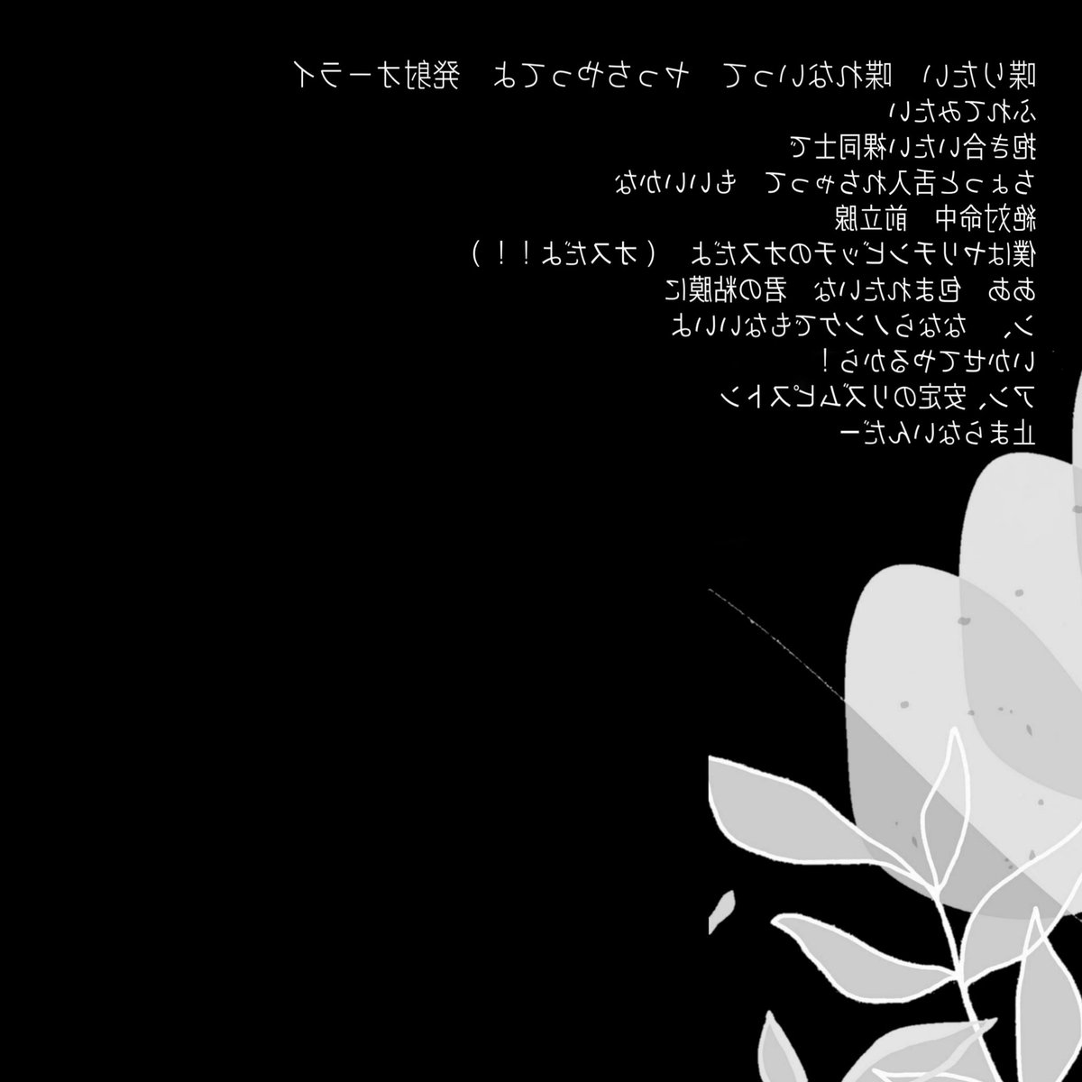 ⠀

⠀⠀#𝖓𝓼𝚏𝑤 #𝘐𝖊𝑤𝒹𝔯𝚙 - 𝚅𝚊𝚖𝚙𝚒𝚛𝚎 .
⠀⠀𝙲𝚕𝚎𝚘 𝙰𝚒𝚗𝚜𝚠𝚘𝚛𝚝𝚑 ㅤ  ☁︎  ࣭           ׂ     
⠀⠀𝑻𝒉𝒆 𝒔𝒆𝒄𝒓𝒆𝒕𝒂𝒓𝒚 𝒗𝒂𝒎𝒑𝒊𝒓𝒆 – 𐊢𝘐𝖊օ
⠀              ⠀↺＿♡
⠀⠀