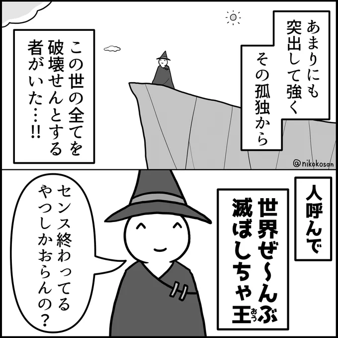 そりゃ壊したくもなる