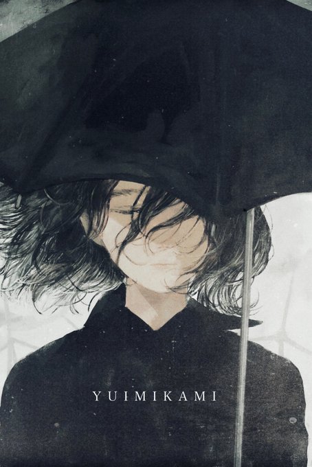 最期の雨工場