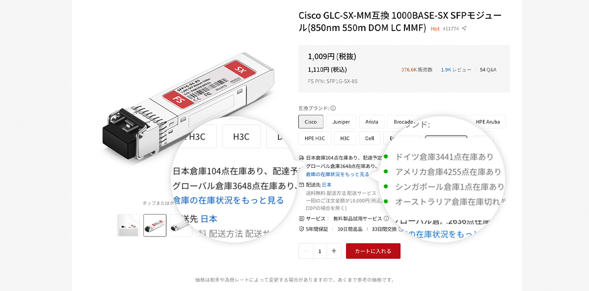 FScom_Japan's tweet photo. FSの在庫数を調べる方法はご存知ですか?特別なツールは不要、製品ページから在庫数をリアルタイムで確認することができます。200以上の国・地域をカバーする7つの倉庫を保有し、FSは世界中の緊急かつ予測不可能���需要に素早く対応いたします。
#FSshare https://t.co/Ar7AINKvTU