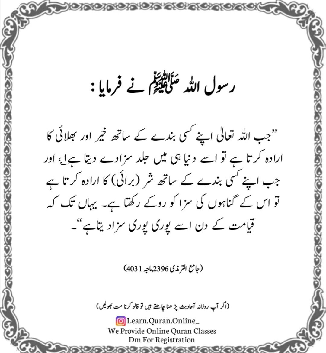 🌼🌼 اسلام علیکم 🌼🌼

صبح النور
معجزے بھی ہوتے ہیں دعائیں بھی قبول ہوتی ہیں ۔۔۔خاموشی کے خواب بھی سچ ہوجاتے ہیں اور ٹوٹے ہوئے دل بھی بلکل نئے ہوجاتے ہیں ۔۔۔ اور یہ سب بس نماز دعا
اور اللّٰہ تعالیٰ کی محبت کرسکتی ہے 🌼🌼