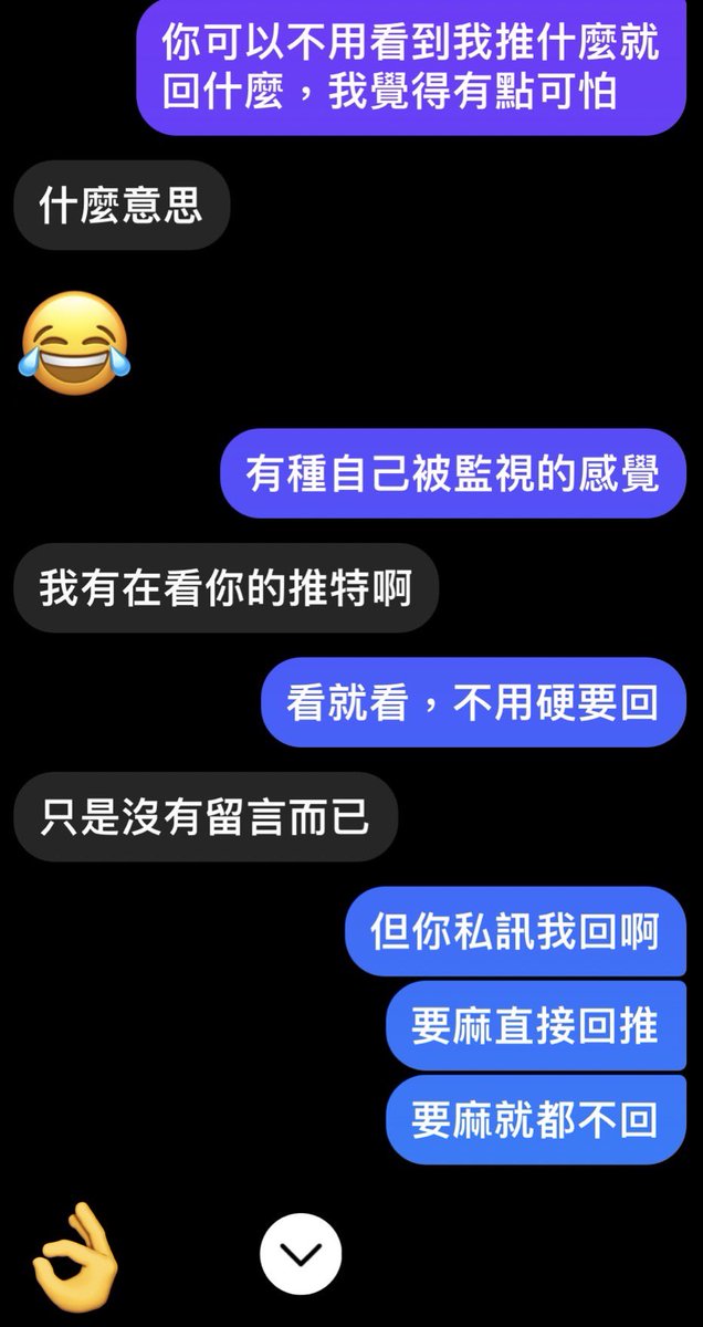 Reset_Jinsei_'s tweet photo. 因為太可怕了，我還是把這人封鎖了
我是真的很害怕。 https://t.co/JH0nNprroe