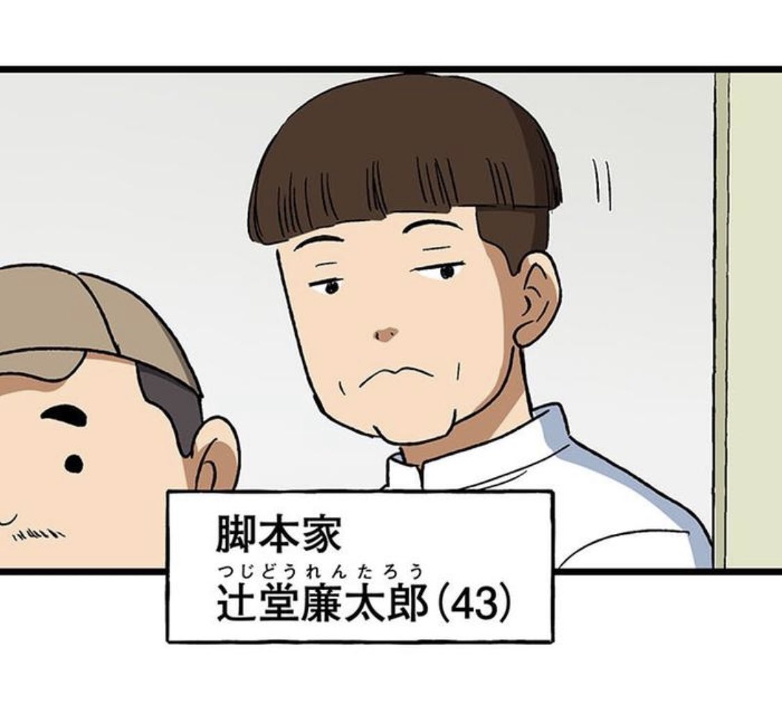 『ロケ弁の女王【タテヨミ】』最新話更新しました！！
ここからまた新たな展開へ。。

あえて誰も切り取らなそうなところを切り抜きます

 #LINEマンガ 

https://t.co/0alMDbltrI https://t.co/EtQbccHd2s