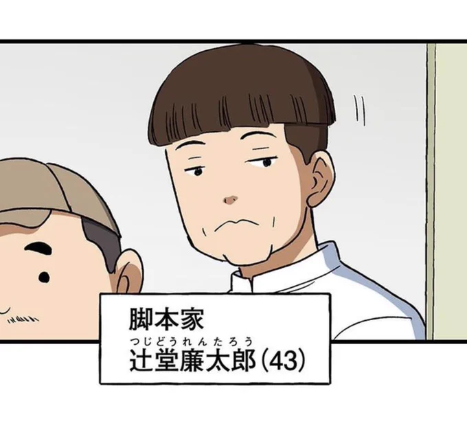 『ロケ弁の女王【タテヨミ】』最新話更新しました!! ここからまた新たな展開へ。。  あえて誰も切り取らなそうなところを切り抜きます   #LINEマンガ 