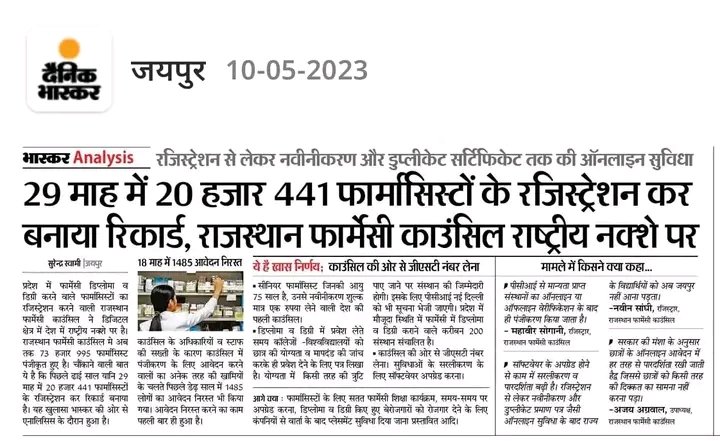 Avinash saini 💙 tweet media