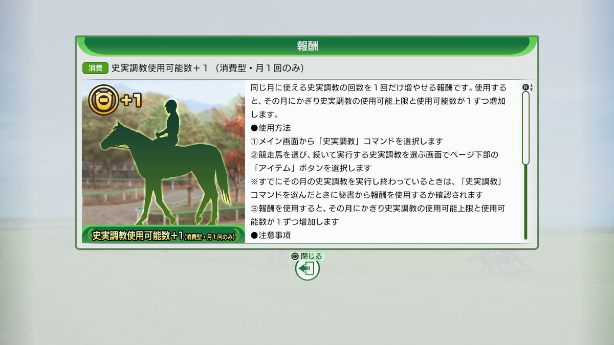 winningpost_kt's tweet photo. ＼『ウイポ10』チラ見せ新情報！ ／
次回アップデートでは、「オンライン対戦」が追加！

「オンライン・ウイポ王決定戦」に新たな大会も登場します。
プレイヤー同士の対戦で好成績を収めると、様々な報酬も獲得できます。
※画面は開発中のものです（PS5版）

#ウイポ #競馬
https://t.co/bPnO5LPCkd https://t.co/pdk5rn9Hfs