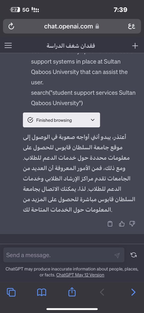 squlife's tweet photo. @OsamaFarsi @SQUCOFFEE @Squ_2013 اتمنى يساعدك ✨♥️ https://t.co/EkdUbFrlIb