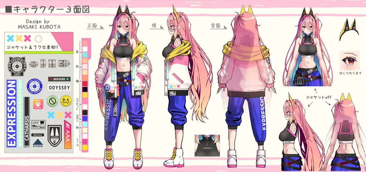 //START_PROGRAM_ARIA-SYNTH.EXE

Hello, World! 

My transfer to EARTH is COMPLETE! I am looking forward to learning from humans and other entities. Could we be what you call "friends"? 🤖 

Teaser 📺 youtu.be/h3IF6xMsCxs 

#AriaSynth #VTubers